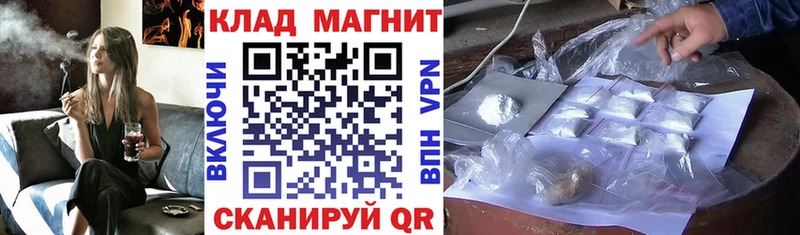 Купить Ивантеевка Alpha PVP  Каннабис  МЕФ  Гашиш  КОКАИН 