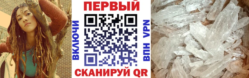 как найти закладки Ивантеевка Amphetamine 98%