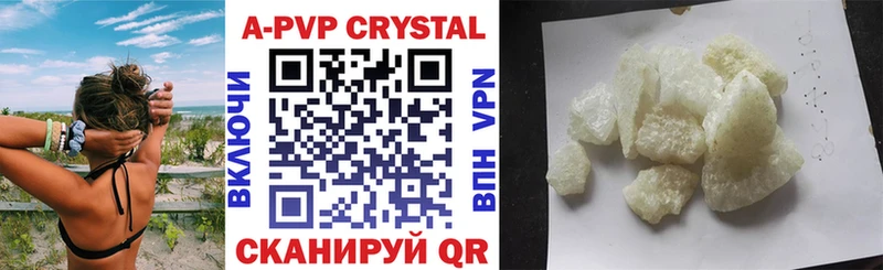 дарк нет состав Ивантеевка Alfa_PVP СК КРИС