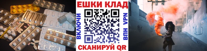 купить наркотики цена  Ивантеевка  блэк спрут как войти  Экстази 300 mg 