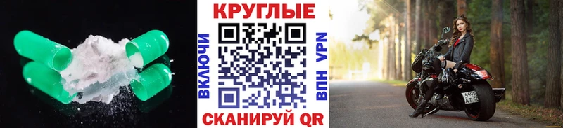 Ecstasy 99% Ивантеевка