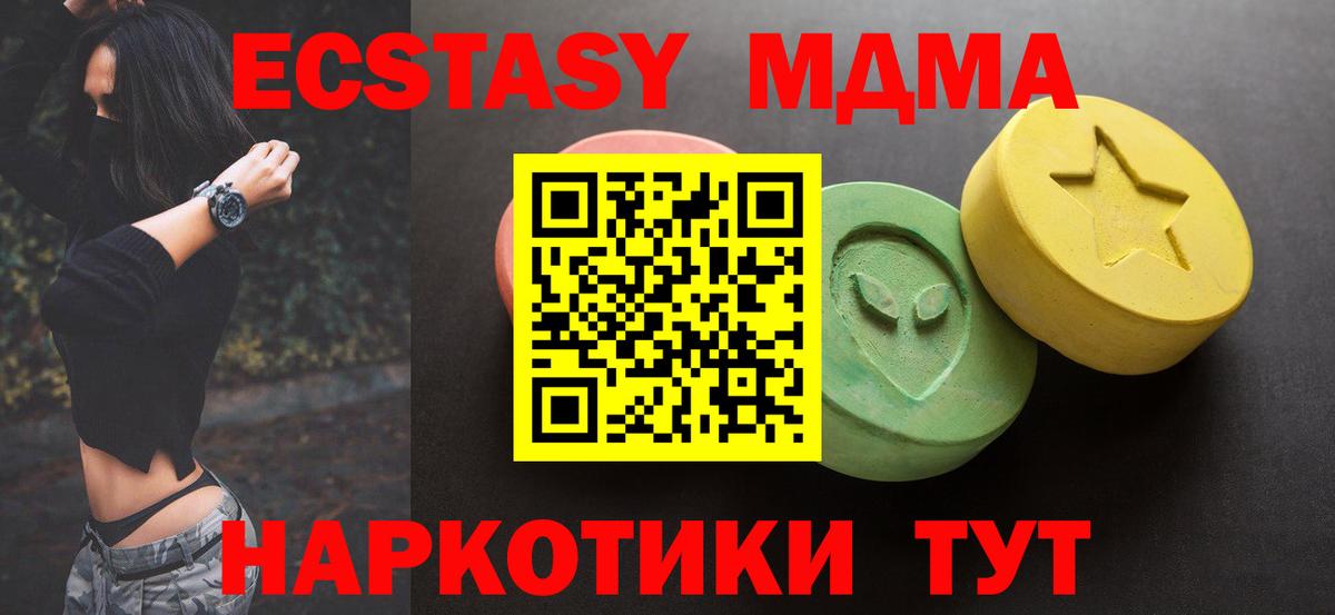 ЭКСТАЗИ Punisher  ЭКСТАЗИ Punisher  купить наркотики сайты  Ивантеевка  Вход с VPN 