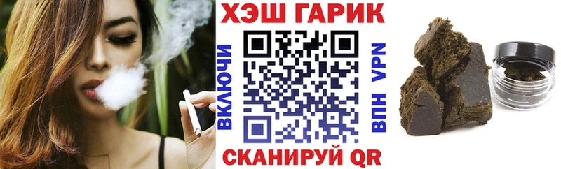 Гашиш hashish  Ивантеевка 