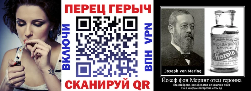 Героин VHQ  Ивантеевка 
