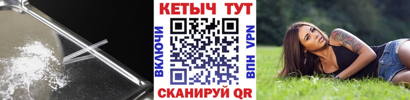 omg ТОР  Ивантеевка  дарк нет как зайти  Кетамин ketamine 