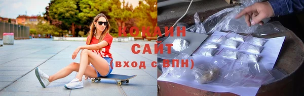 марихуана Абаза