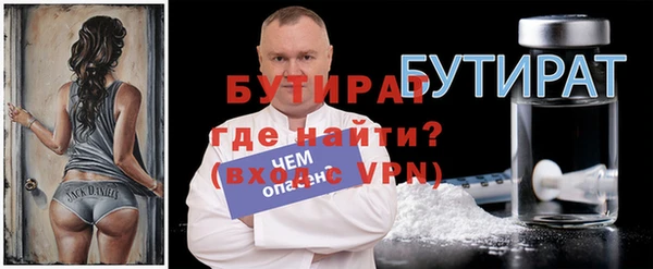 марихуана Абаза