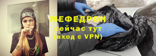 марихуана Абаза