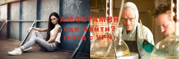 марихуана Абаза