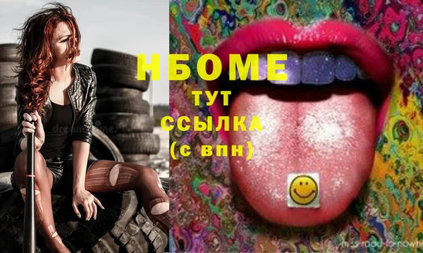 СК Абинск