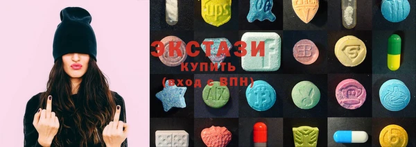 марихуана Абаза