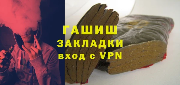 марихуана Абаза