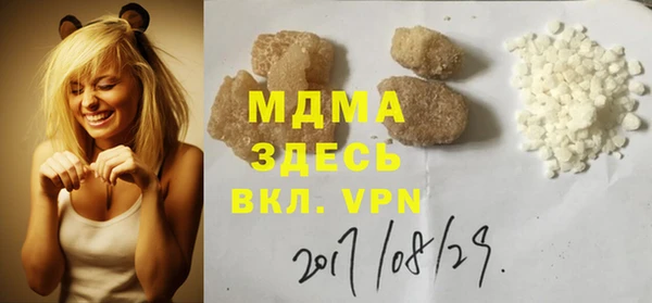 марихуана Абаза