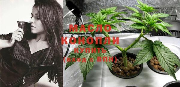 jwh Абдулино