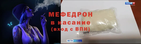 марихуана Абаза