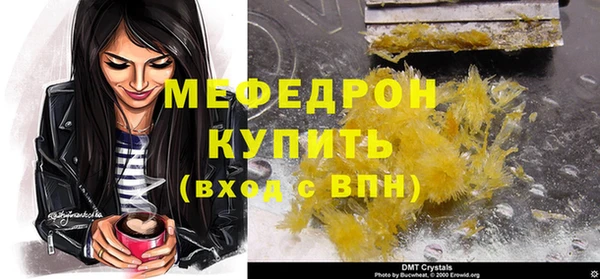 jwh Абдулино