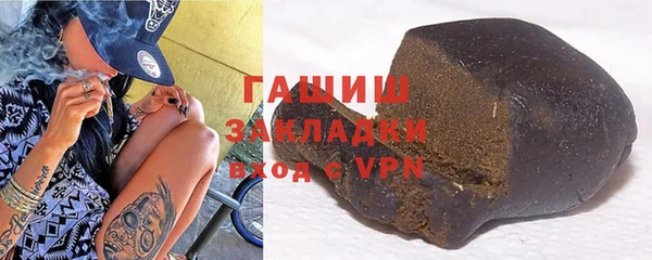 марихуана Абаза
