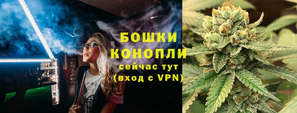 марихуана Абаза