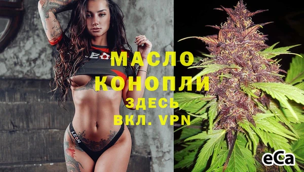 марихуана Абаза