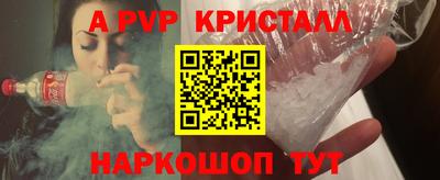 крисы Берёзовский