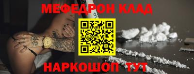 эйфоретик Бийск