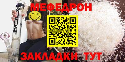 эйфоретик Бийск