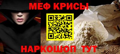 эйфоретик Бийск