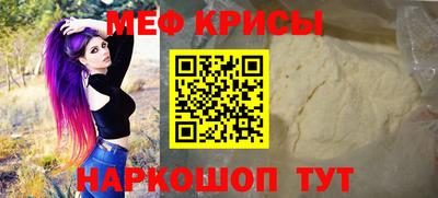 стаф Волжский