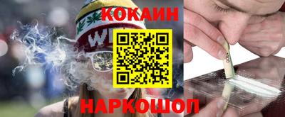 эйфоретик Бийск