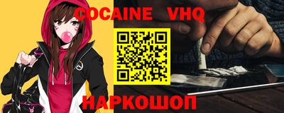 мяу мяу мука Волжск