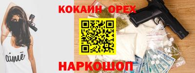 мяу мяу мука Волжск
