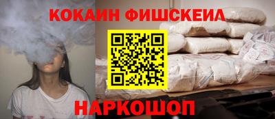 гашиш Волгодонск
