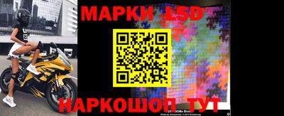 стаф Волжский