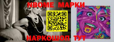 эйфоретик Бийск