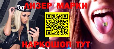 стаф Волжский