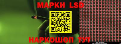 гашиш Волгодонск