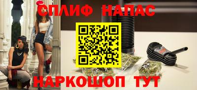 эйфоретик Бийск