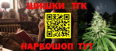 гашиш Волгодонск
