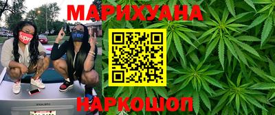 гашиш Волгодонск