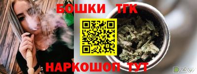 эйфоретик Бийск