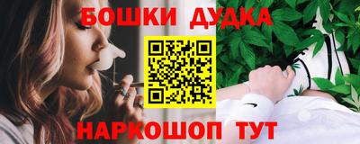 гашиш Волгодонск