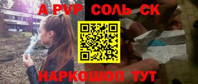 гашиш Волгодонск