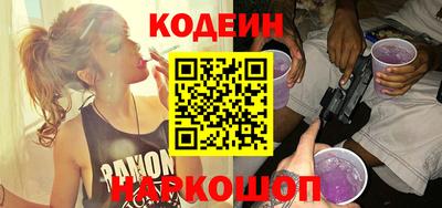 гашиш Волгодонск
