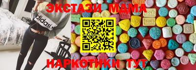 стаф Волжский