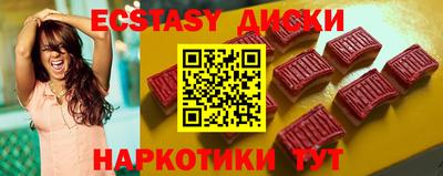 стаф Волжский