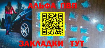 мяу мяу мука Волжск