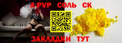 гашиш Волгодонск