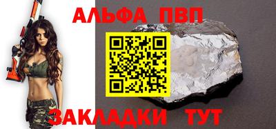 эйфоретик Бийск