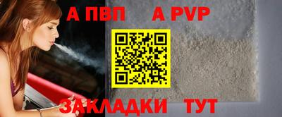 эйфоретик Бийск