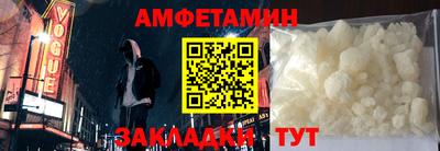 гашиш Волгодонск
